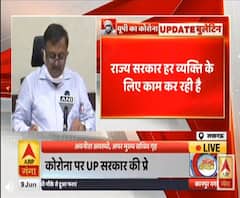 यूपी सरकार ने दिया प्रदेश में कोरोना को लेकर Update। Coronavirus