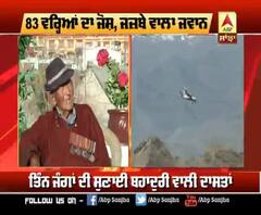 83 ਵਰ੍ਹਿਆਂ ਦਾ ਜੋਸ਼, ਜਜ਼ਬੇ ਵਾਲਾ ਜਵਾਨ 