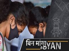 COVID-19: Are More Women Dying In India Due To Coronavirus Than Men?| ABP Uncut