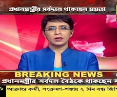 ভারতের বড় পদক্ষেপ, চিনা সংস্থার সঙ্গে ৪১৭ কোটির চুক্তি বাতিল করল রেল 