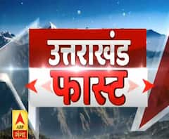Uttrakhand Fast: रुद्रपुर में मास्क न लगाने और सोशल डिस्टेंसिंग के उल्लंघन पर केस | ABP Ganga 