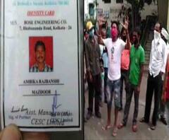 উত্তরপাড়ায় লাইন মেরামতির সময় সিইএসসি ঠিকাকর্মীর মৃত্যু, ক্ষতিপূরণের দাবিতে বিক্ষোভ