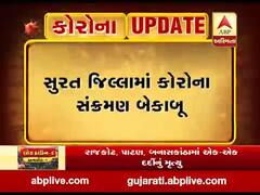સુરત: ઓલપાડ, કામરેજ અને બારડોલી તાલુકામાં કોરોનાના કેસ વધ્યા, જુઓ વીડિયો