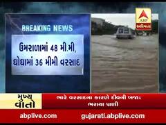 ભાવનગરમાં ધોધમાર વરસાદ, કાળિયાબીડ વિસ્તારમાં ભરાયા પાણી