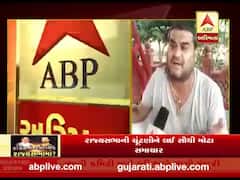  રાજયસભાની ચૂંટણીમાં NCPના ધારાસભ્ય કાંધલભાઈ જાડેજા ભાજપને મત આપશે, જુઓ વીડિયો 