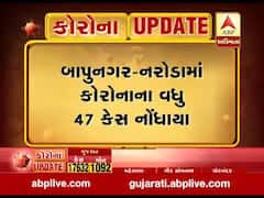 અમદાવાદમાં ઉત્તર-પૂર્વ ઝોનમાં કોરોનાના કેસમાં સતત વધારો, જુઓ વીડિયો 