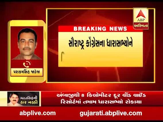 જાહેરનામા ભંગ મુદ્દે રાજકોટમાં નિલસીટી ક્લબના મેનેજર અને માલિક વિરુદ્ધ ફરિયાદ દાખલ, જુઓ વીડિયો 
