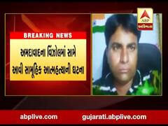 અમદાવાદઃ બે ભાઇઓએ પોતાના ચાર બાળકો સાથે કરી સામૂહિક આત્મહત્યા, જુઓ વીડિયો 