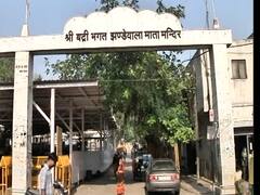 Unlock 1.0 : दिल्ली के झंडेवालान मंदिर से Ground Report 