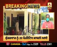 Breaking : ਅੰਮ੍ਰਿਤਸਰ ਸ਼ਹਿਰ ਦੀ ਫਿਰ ਵਧੀ ਚਿੰਤਾ, ਕੋਰੋਨਾ ਦੇ 20 ਕੇਸ ਆਏ ਸਾਹਮਣੇ