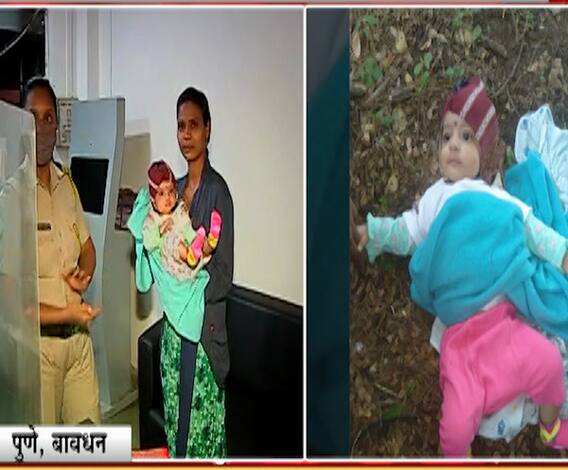 पुण्यातील बावधन परिसरात 4 महिन्याच्या चिमुरडीला उघड्यावर सोडलं, आईचा शोध सुरु