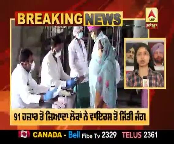 Breaking : ਭਾਰਤ 'ਚ ਕਿੰਨੇ ਲੋਕਾਂ ਨੇ ਜਿੱਤੀ Coronavirus ਤੋਂ ਜੰਗ ?