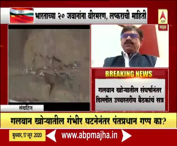 India-China Border Tension | भारत-चीन सीमावादाचे आंतरराष्ट्रीय स्तरावर काय परिणाम होणार?