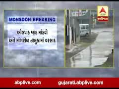 સુરત ગ્રામ્ય વિસ્તારમાં વહેલી સવારથી વરસાદ, જુઓ વીડિયો 