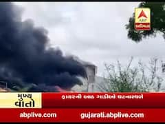 અમદાવાદઃ સાણંદ GIDCમાં જાપાની કંપનીમાં ભીષણ આગ, 5 કિલોમીટર દૂરથી દેખાઇ રહી છે આગની જ્વાળા