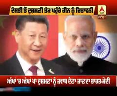 PM Modi ਦਾ ਚੀਨ ਨੂੰ ਕਰਾਰਾ ਜਵਾਬ, ਸਖ਼ਤ ਲਹਿਜ਼ੇ 'ਚ ਚੇਤਾਵਨੀ