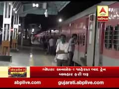 અનલોક-1ની જાહેરાત બાદ ગોધરામાં ટ્રેન સેવા ફરી શરૂ થઈ, જુઓ વીડિયો