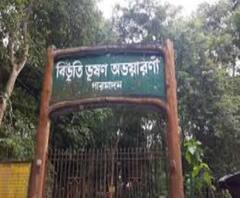 এক ঝলকে: করোনা আবহে অভয়ারণ্যে বনভোজনের অভিযোগ তৃণমূল নেতার বিরুদ্ধে,সঙ্গে ২৩ জেলার অন্য খবর