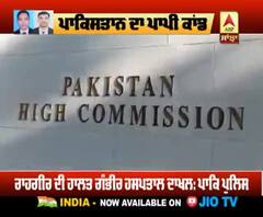 ਪਾਕਿਸਤਾਨ 'ਤੇ ਪਹਿਲੀ ਵਾਰ ਨਹੀਂ ਲੱਗੇ ਜਾਸੂਸੀ ਦੇ ਇਲਜ਼ਾਮ