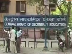 CBSE ने 10th और 12th की परिक्षाओं को किया रद्द...ICSE Board का भी यही फैसला 