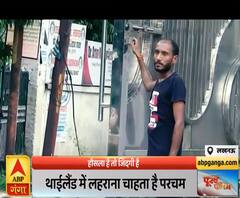 Purab Pashchim: जिद, जुनून और जज्बे की कहानी, एक किडनी वाला खिलाड़ी | ABP Ganga