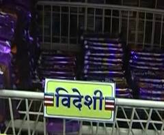 Pune | पुण्यातील ग्राहकपेठेत स्वदेशी-विदेशी स्टिकर्स, ग्राहकांचा संभ्रम दूर करण्यासाठी स्टिकरची मदत