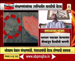 India China face-off | भारत-चीन सीमेवर हिंसक झडप; लेफ्टनंट जनरल राजेंद्र निभोरकर यांची प्रतिक्रिया