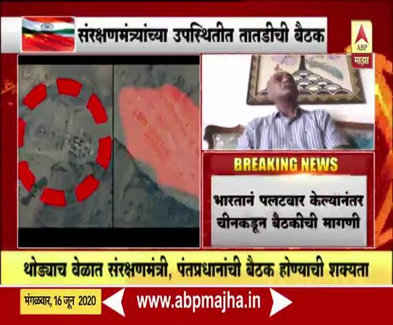 India China face-off | भारत-चीन सीमेवर हिंसक झडप; लेफ्टनंट जनरल राजेंद्र निभोरकर यांची प्रतिक्रिया