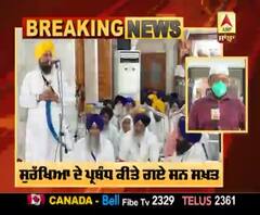 Breaking : ਆਪਰੇਸ਼ਨ ਬਲਿਊ ਸਟਾਰ ਦੀ ਮਨਾਈ ਗਈ ਬਰਸੀ,ਸੁਰੱਖਿਆ ਦੇ ਸਖਤ ਪ੍ਰਬੰਧ