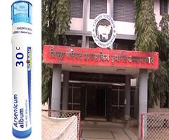 'आर्सेनिक अल्बम'च्या नावाखाली ग्रामविकासचा निधी काढला, अनेक जिल्हा परिषदांचा विरोध