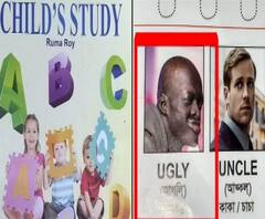 রাজ্যের স্কুল পাঠ্যে ‘বর্ণবিদ্বেষ’ বিতর্ক, গড়িয়ার শ্মশানে মৃতদেহের ভাইরাল ভিডিও নিয়ে রাজ্যপালের ট্যুইট- 'শিরোনাম'