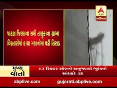 ભૂકંપના કારણે પાટણ જિલ્લાના સમી તાલુકાના ગ્રામ્ય વિસ્તારોમાં કાચા મકાનોમાં પડી તિરાડ, જુઓ વીડિયો