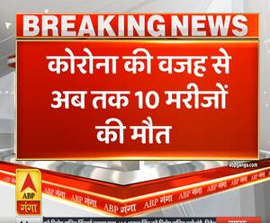 Uttrakhand Prime: उत्तराखंड में पैर पसारता कोरोना, दो दिन बंद रहेगा दून शहर | ABP Ganga