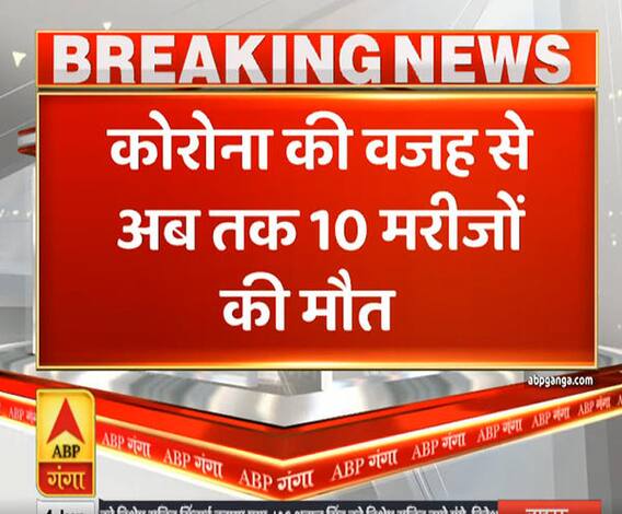 Uttrakhand Prime: उत्तराखंड में पैर पसारता कोरोना, दो दिन बंद रहेगा दून शहर | ABP Ganga