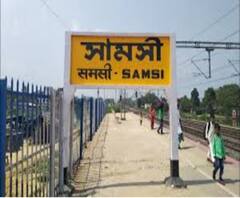 শ্রমিক স্পেশাল ট্রেন থেকে পড়ে মহিলার মৃত্যু, মালদার সামসি স্টেশনের কাছে মৃতদেহ উদ্ধার