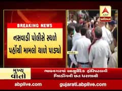 છોટાઉદેપુરના નસવાડી ટાઉનમાં MGVCLની રેડને લઇ વીજ ગ્રાહકોનો હોબાળો, જુઓ વીડિયો