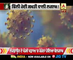 Punjab 'ਚ Corona ਨੇ ਮੁੜ ਫੜੀ ਰਫ਼ਤਾਰ, ਤੇਜ਼ੀ ਨਾਲ ਹੋ ਰਿਹਾ ਇਜ਼ਾਫਾ