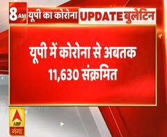 Ganga Savera: उत्तर प्रदेश में कोरोना से अब तक 11630 लोग संक्रमित | ABP Ganga