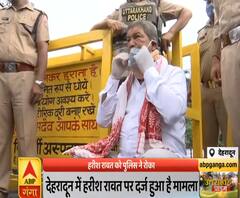 Uttarakhand Prime: हरीश रावत का धरना प्रदर्शन, बोले- उत्तराखंड में हो रही लोकतंत्र की हत्या