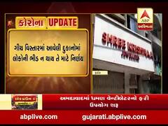 કોરોનાના કારણે આજથી ગુજરાતના ક્યા શહેરનું સોની બજાર બંધ, જુઓ વીડિયો 