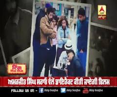 ਐਮੀ ਵਿਰਕ ਵੱਲੋਂ ਆਪਣੀ ਨਵੀਂ ਫਿਲਮ 'ਸੌਕਣ ਸੌਕਣੇ' ਦਾ ਐਲਾਨ | Sargun mehta | Nimrat khaira 