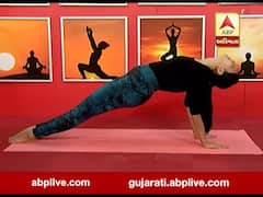 રોગપ્રતિકારક શક્તિ વધારવા યોગ કેવી રીતે લાભદાયી થશે તે જણાવી રહ્યા છે યોગા ઇન્સ્ટ્રક્ટર પાયલ દવે પટેલ 