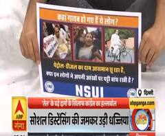 Ganga Dopahar: 'तेल' के बढ़े दामों के खिलाफ बैलगाड़ी पर बैठकर कांग्रेस का हल्लाबोल