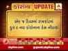 રાજકોટમાં છેલ્લા 24 કલાકમાં કોરોનાના વધુ 8 કેસ નોંધાયા, જુઓ વીડિયો