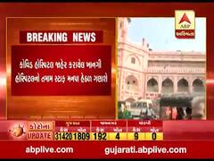  સુરત મનપાનો મોટો નિર્ણય, કોવિડ હોસ્પિટલ જાહેર કરાયેલી ખાનગી હોસ્પિટલનો તમામ સ્ટાફ મનપા હેઠળ ગણાશે