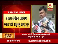 કોગ્રેસના ધારાસભ્ય કાંતિભાઇ સોઢા પરમારે કહ્યુ- હું કોગ્રેસમાં જ છું