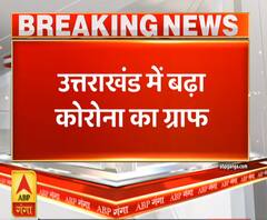 Ganga Dopahar: उत्तराखंड में बढ़ा कोरोना का ग्राफ, 23 नए मामले आए सामने | ABP Ganga