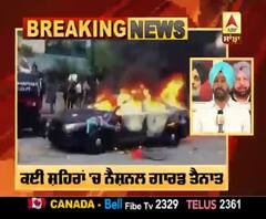 America In Pain : USA 'ਚ ਹਿੰਸਾ ਜਾਰੀ, ਕਈ ਸ਼ਹਿਰਾਂ 'ਚ ਨੈਸ਼ਨਲ ਗਾਰਡ ਤੈਨਾਤ