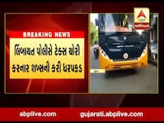 સુરત: એક જ નંબરની બે લક્ઝરી બસ ચલાવી ટેક્સ ચોરી કરનાર શખ્સની ધરપકડ, જુઓ વીડિયો 