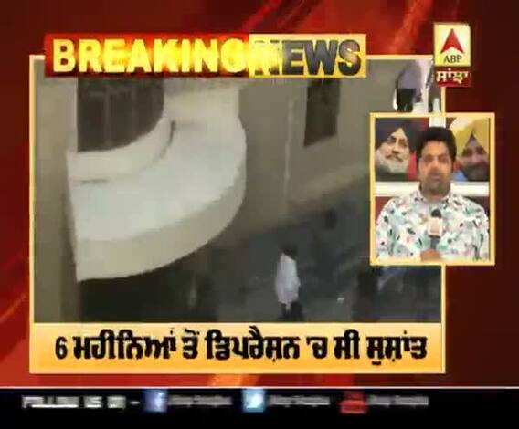 Breaking : ਸੁਸ਼ਾਂਤ ਸਿੰਘ ਰਾਜਪੂਤ ਦਾ ਅੱਜ ਸ਼ਾਮ ਹੋਵੇਗਾ ਅੰਤਿਮ ਸੰਸਕਾਰ